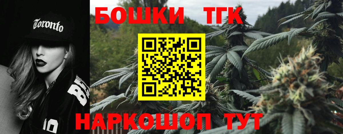 Шишки марихуана Bruce Banner  Вход с VPN  Марихуана Ganja  МАРИХУАНА сатива  Донецк 